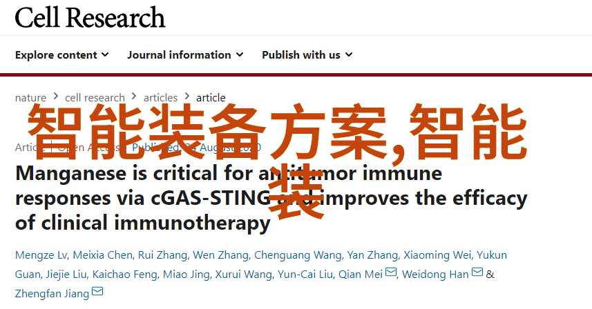 内蒙古财经大学我在这片风沙之城的校园里找到了自己的经济梦想