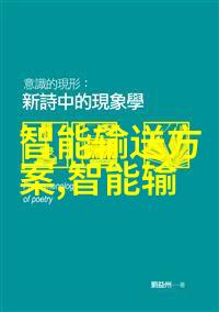 粤港澳大湾区蓝皮书中国粤港澳大湾区改革创新报告2024如同一位智者成功地发布了其深邃的见解与洞察