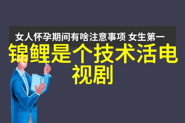 智能环保装备技术它能有效减少环境污染吗