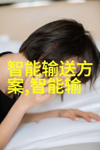 信息产业安全测评中心我来告诉你如何保护我们的数字宝库不受威胁了