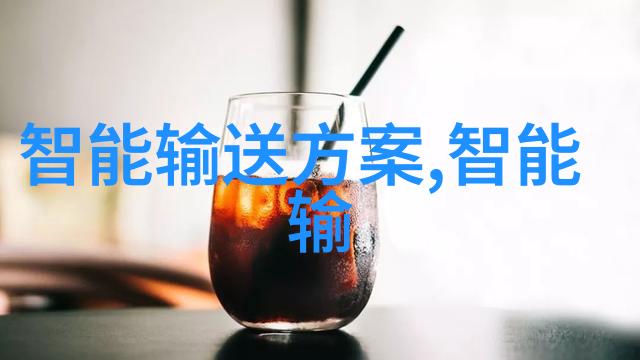 天津职业技术师范大学智航顺风三场TI嵌入式研讨会启航新篇章