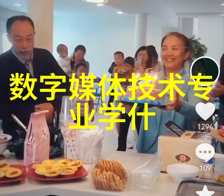 唐源电气新设智能制造装备科技公司引领数据驱动的智能制造革命