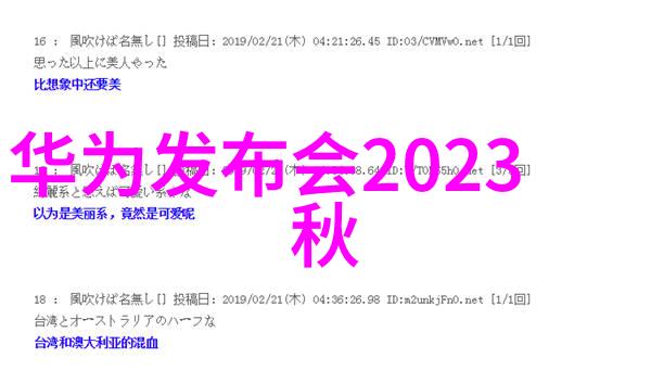 中国智能机器人技术智能化创新应用制造业效率提升