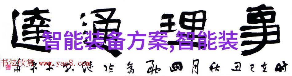 不锈钢市场价格最新信息新型ZCHZ-20预制检查井模块设备革命性混凝土砖机无需烧水泥