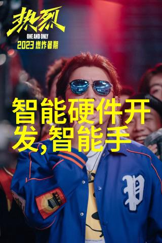 学院是如何培养学生从事铁路运输和相关服务工作的