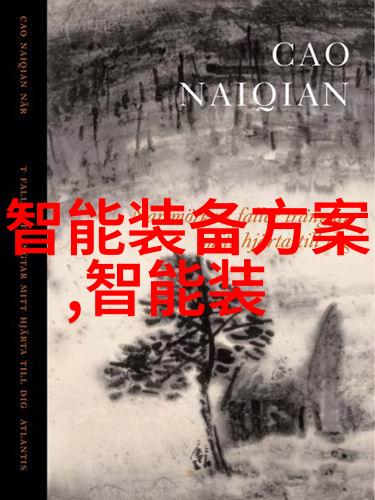 天津石油职业技术学院扫地机器人新贵技巧掌握者得胜利