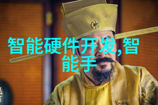 科技创新-电力革命探索单电技术的未来可能性