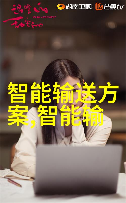 人工智能赋能提升天津公共交通服务质量