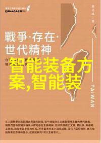 漯河职业技术学院是否有国际交流项目学生可以去国外学习或实习