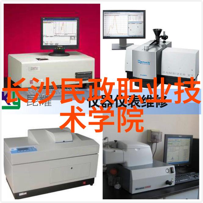 广东财经大学学子广东财经大学的学生