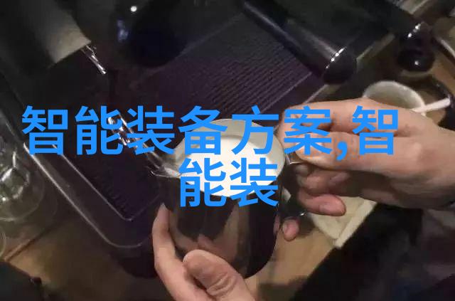 高端芯片推动未来科技革命的核心驱动力