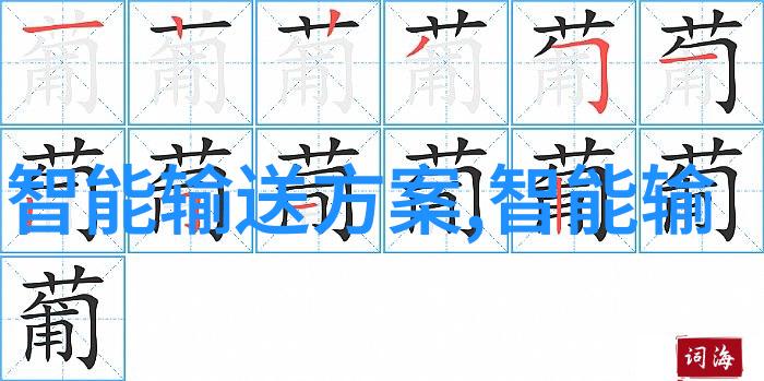 自贡职业技术学院铸就未来技能的工匠学校