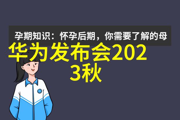 山东财经大学东方学院庆祝债券通六周年香港与内地财经界齐聚一堂探讨跨境金融互联互通新篇章