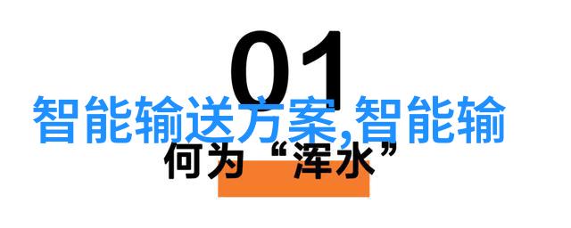 共享自行车服务如何提升城市居民的健康生活质量