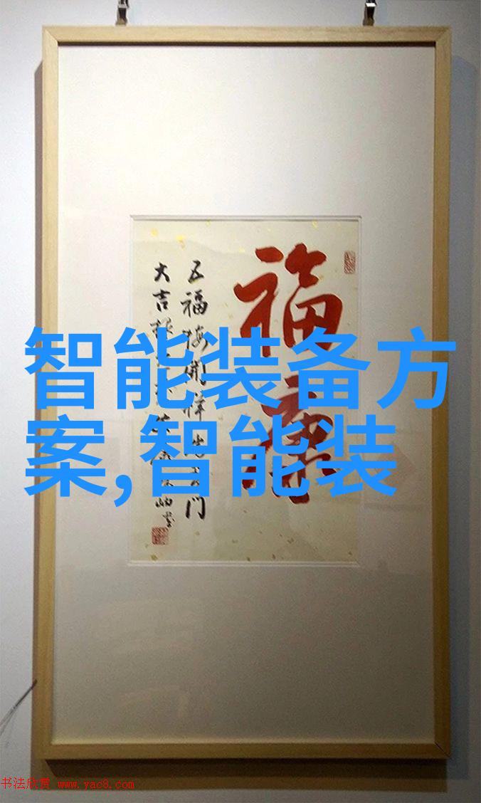 新品发布会科技革新未来展望