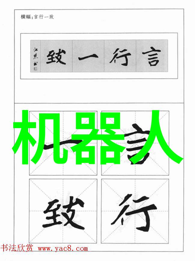 中国央企机器人公司排名前十强揭晓智能化浪潮下国企革新步伐