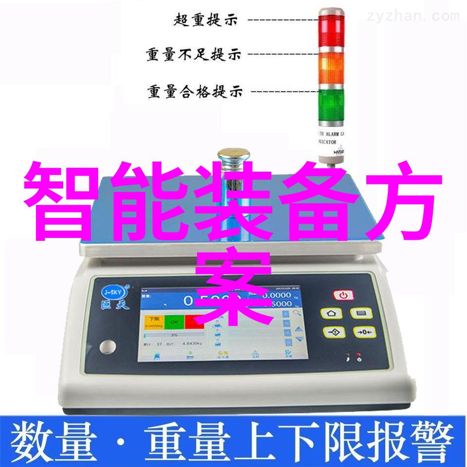 兰州财经大学-追逐财富梦想兰州财经大学的学术与实践融合