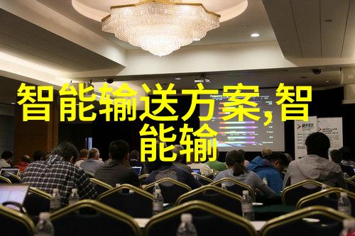 小米新品发布会视频我的心跳加速揭秘最新旗舰手机的惊喜之处