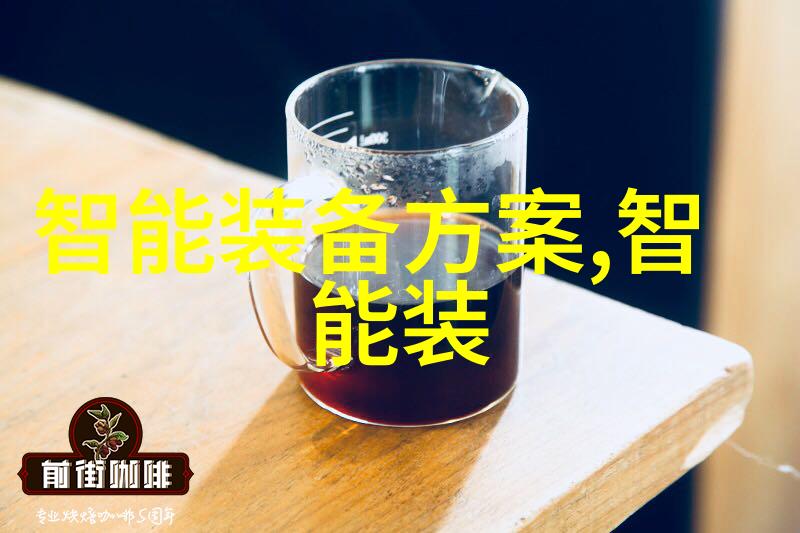 主题你绝对不想错过的功能最全的智能手表大揭秘