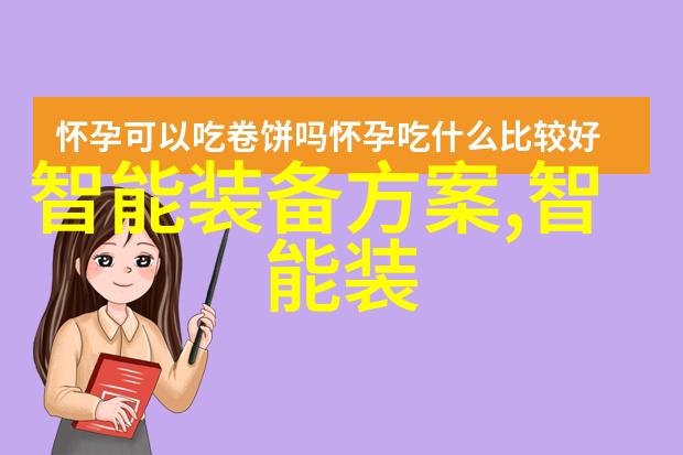 苏州大学应用技术学院创新驱动技术赋能未来