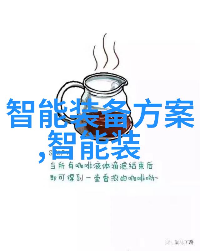 智能化工厂如何提升生产效率与产品质量