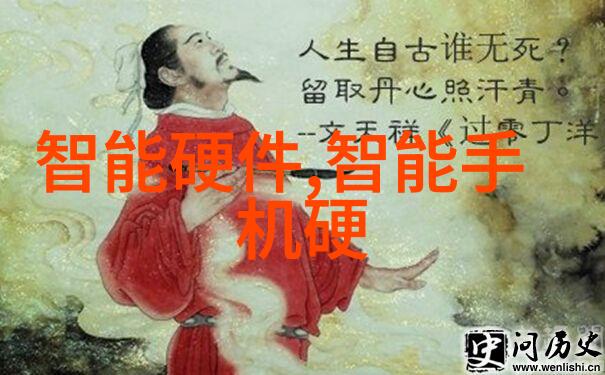 智网通行天津交通变身高科技大侠