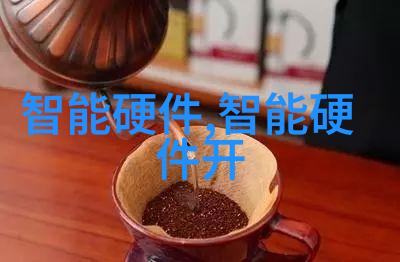 智能家居系统的安全性问题该如何解决