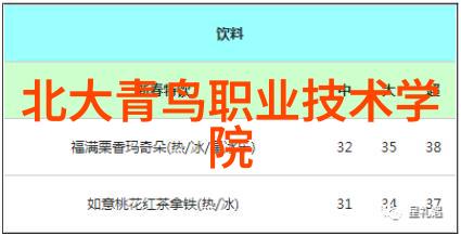 企业合作案例分析常州工程职业技术学院的成功经验