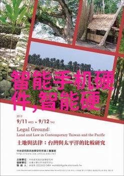 中央财经大学研究生院揭秘抖音时政财经内容限制真相打破网络谣言