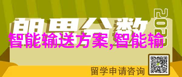 绿色出行时代来临电动车与公共交通的未来合作模式探讨