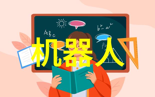 安徽财经大学财经学府的绿色智慧之地