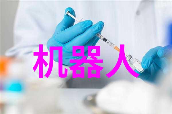 中国自主研发的先进光刻机技术高精度集成电路制造设备