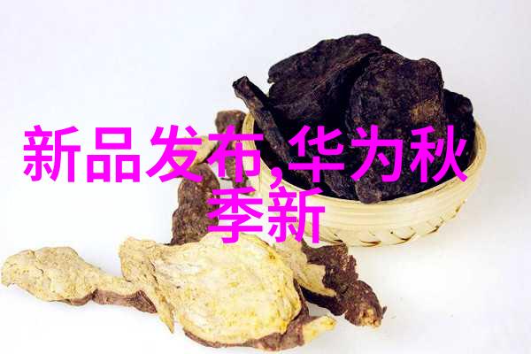 商品第三方检测机构-确保产品质量深度探究商品第三方检测机构的重要性与作用