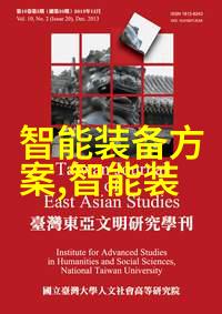 黑龙江财经学院我在这座北极之城的财经学院里找到了我的理想之地