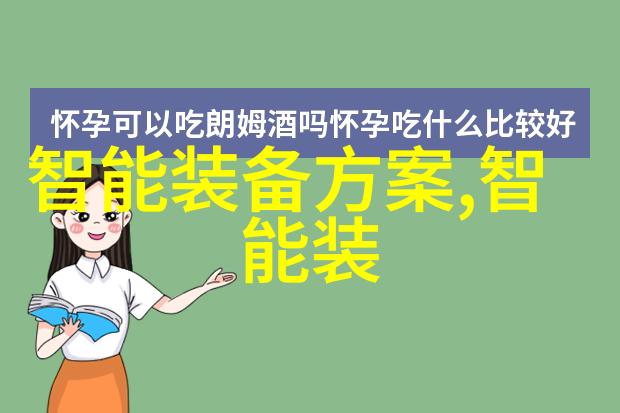 智能物流仓储革新自动化数据驱动与可持续发展的融合未来