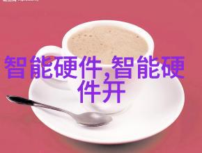 芯片设计师的永恒挑战创意与技术的无限探索