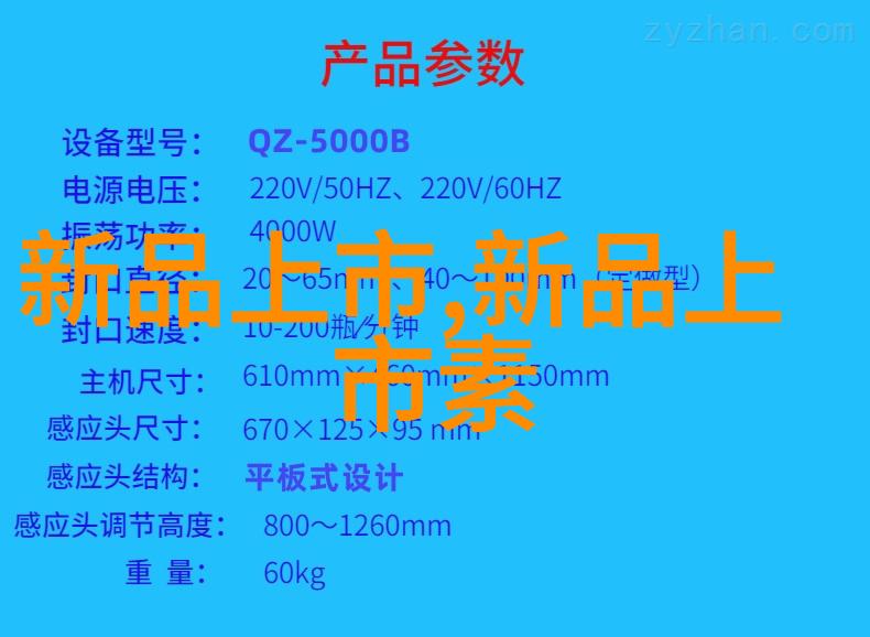 智能手机硬件革命探究高性能处理器高清摄像头与电池技术的未来发展