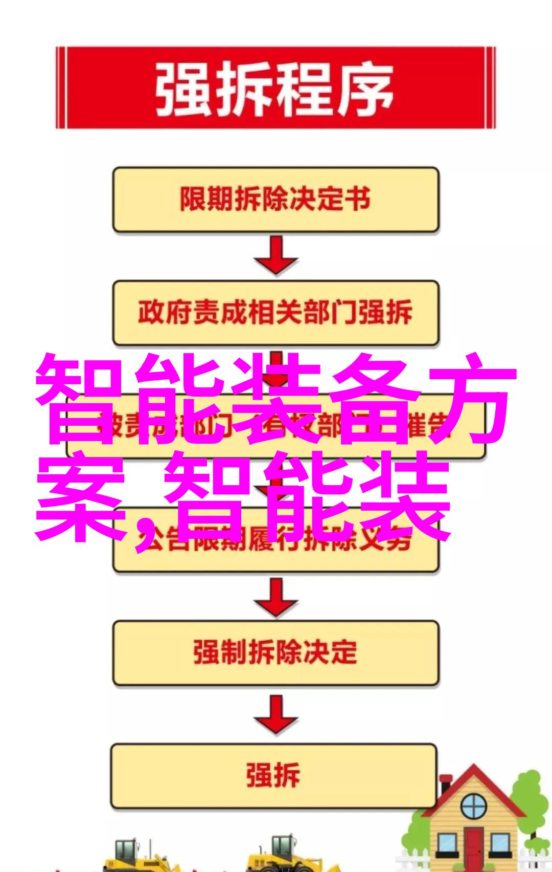 代码与智慧中国机器人大赛背后的科学探索有哪些秘密