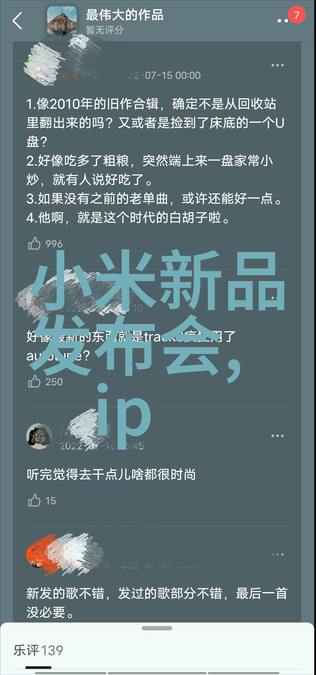 市场新篇章开启未知领域的无限可能