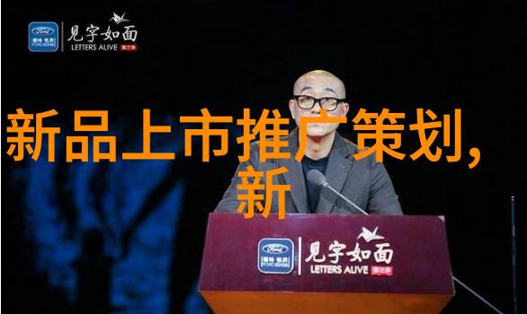 智能绑架可穿戴设备的隐秘操控