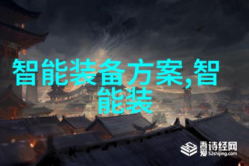 华为新品发布会2023科技之光与未来梦想的交响乐