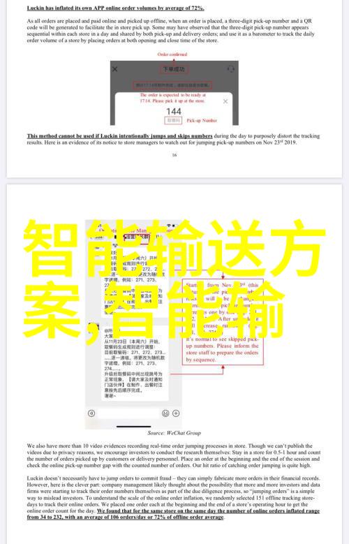 浙江财经大学东方学院追逐金融梦想的知识之光