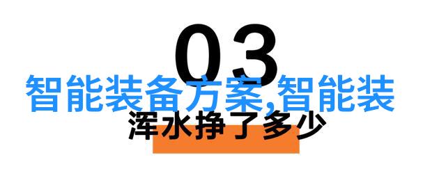 画卷展开摄影师如何捕捉最美瞬间于此次发表会议