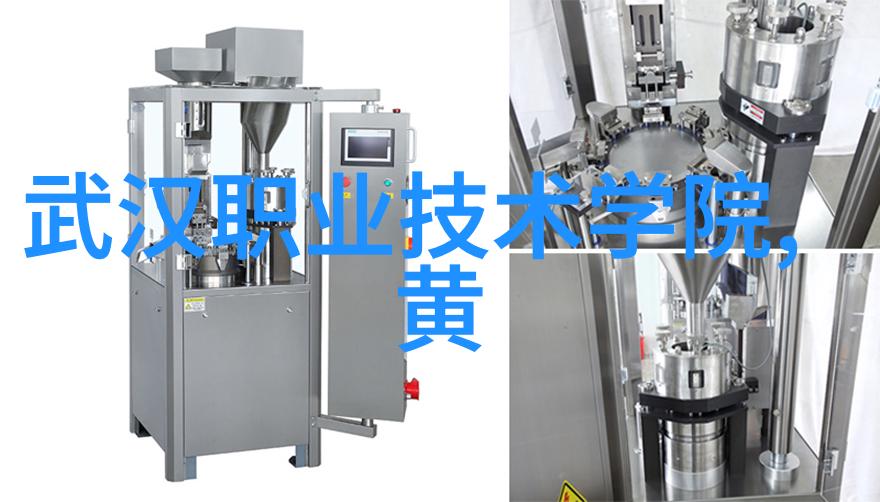 五道口技艺传承职业技术学院的工匠精神