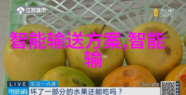 苹果发布会2023新品革新之风吹过未来