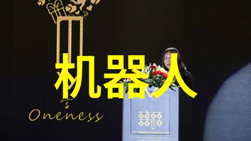 人物在智能照明未来方向中蓝牙技术将是Dialog半导体的关键个人工作报告模板探索