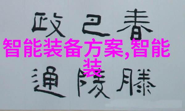 同桌的惩罚夹震蛋器与憋尿的难熬日子