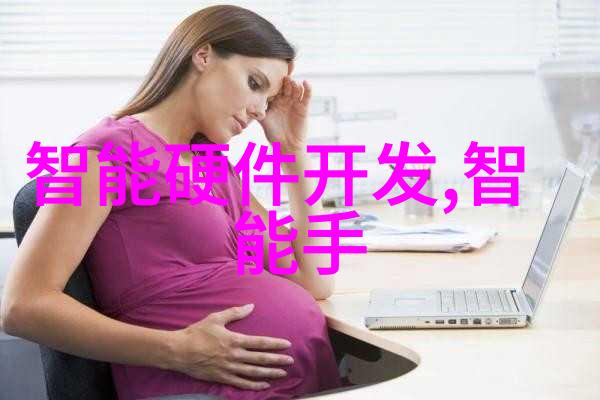 现代婚姻中常见的婚姻协助协议类型解析