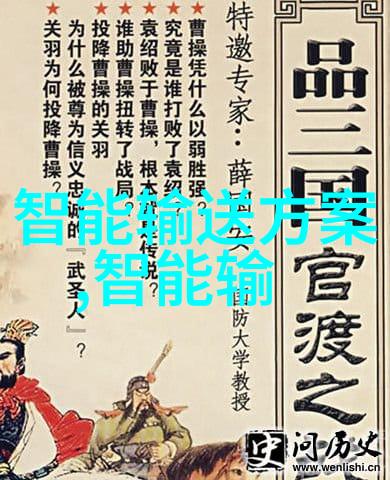 华为秋季盛会揭秘新技术与创新的未来