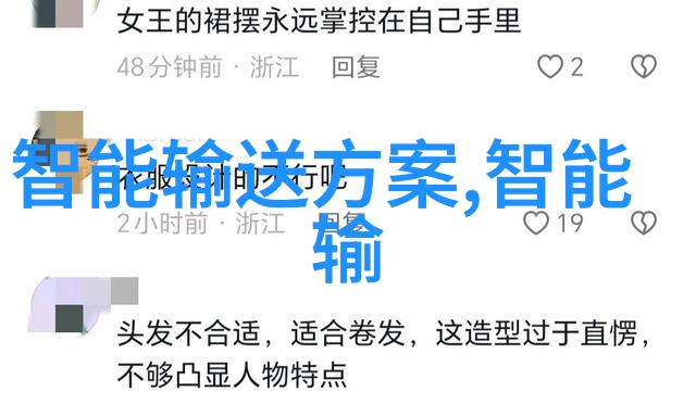 我要去哪里做第三方检测揭秘我是如何在网上找到靠谱的第三方检测服务的